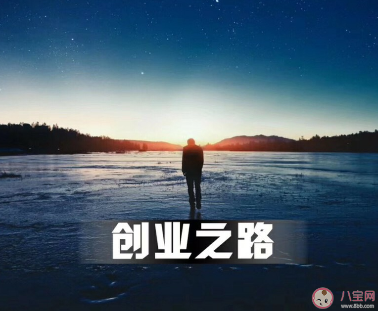 男子创业7次成功后劝年轻人别创业 怎样看待年轻人创业