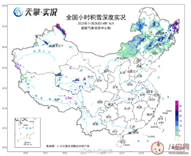 干冷型冷空气又将横扫中国大部 如何应对干冷型冷空气到来