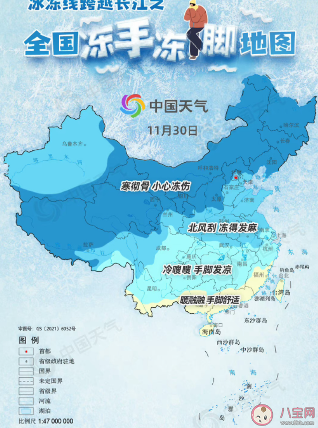 全国冻手冻脚地图出炉 冬季手脚冰凉怎么办