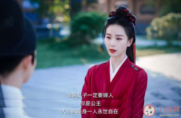 《一念关山》任如意为什么一定要生孩子 任如意和宁远舟结局是什么