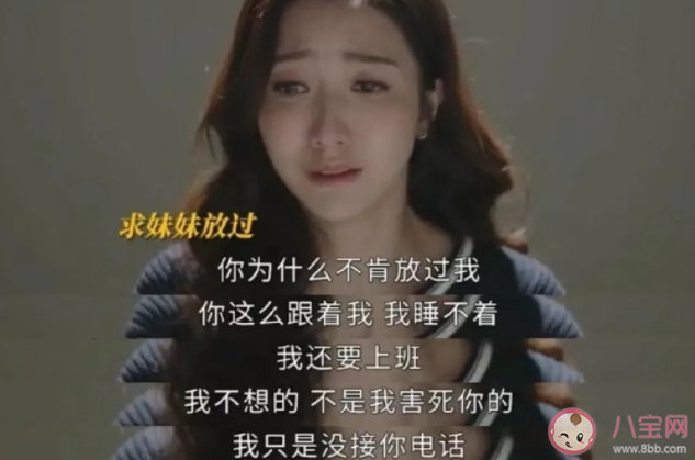 《新闻女王》徐晓薇妹妹为什么死了 徐晓薇有什么病