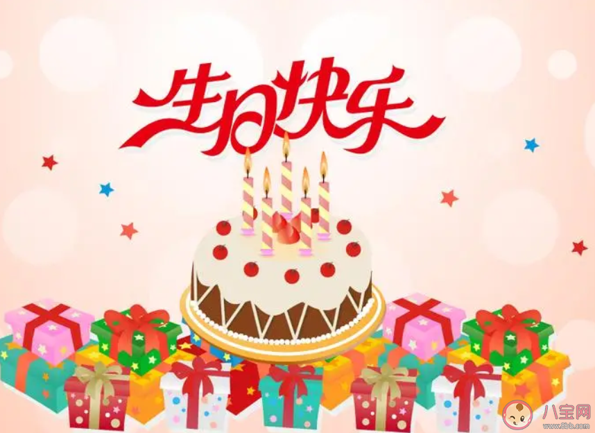 生日回避型人格是什么意思 生日焦虑症该怎么办