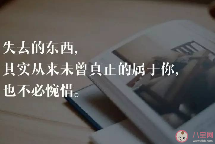 不值得的感情还要继续吗 什么样的感情是不值得的