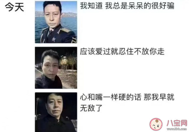 朋友圈被闻神刷屏他是谁 闻神为什么在朋友圈火了