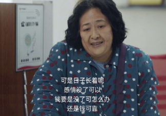 《如果奔跑是我的人生》赵秀芳是真胖吗 陈若华官配是谁