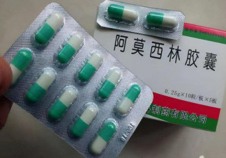 阿莫西林只对6种病症有效 哪些情况下不能吃阿西莫林