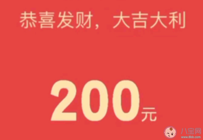 为什么微信红包上限只有200块 红包和转账哪个是需要还的