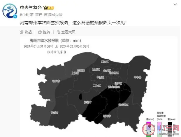 发黑的降水预报图是什么意思 强降水天气要注意些什么