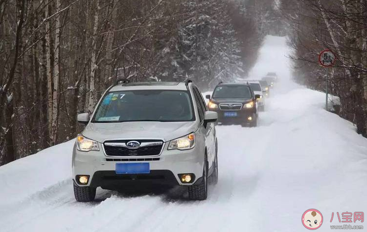 雪天开车防滑八条来了 雪天开车要注意些什么