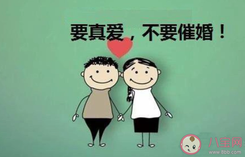 过年回家被催婚该怎么办 如何应对各种催婚