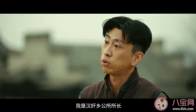 《狗剩快跑》杨三是好人吗 《狗剩快跑》王大举结局是什么