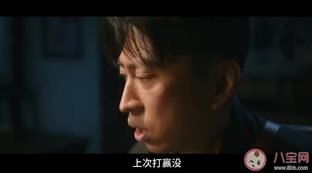 《狗剩快跑》杨三是好人吗 《狗剩快跑》王大举结局是什么