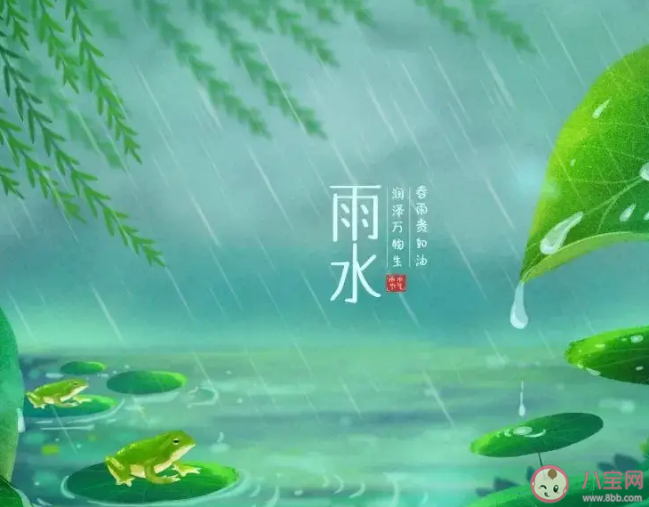 以下哪一项是雨水节气的物候特点 蚂蚁庄园2月19日答案