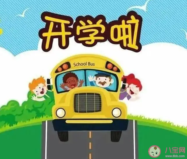 孩子有寒假戒断反应怎么办 寒假后如何让孩子收心