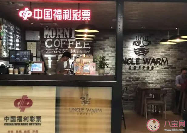 年轻人开始去咖啡店玩刮刮乐了 你看好彩票咖啡店吗