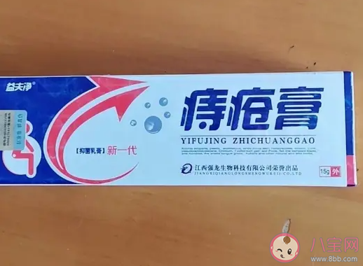 开工3天痔疮膏销量翻3倍 痔疮膏有什么作用