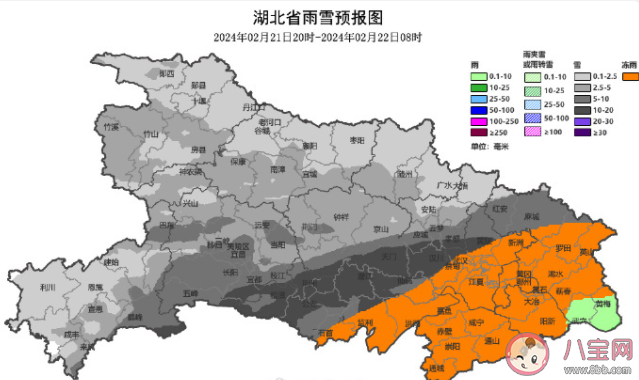 湖北已出现冰粒等七种降水形态 雨雪天气出行要注意些什么