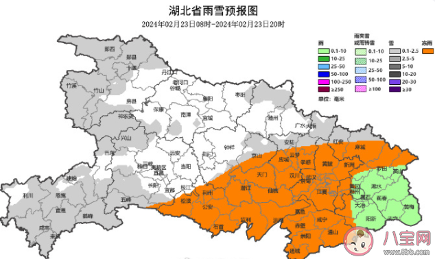 湖北已出现冰粒等七种降水形态 雨雪天气出行要注意些什么