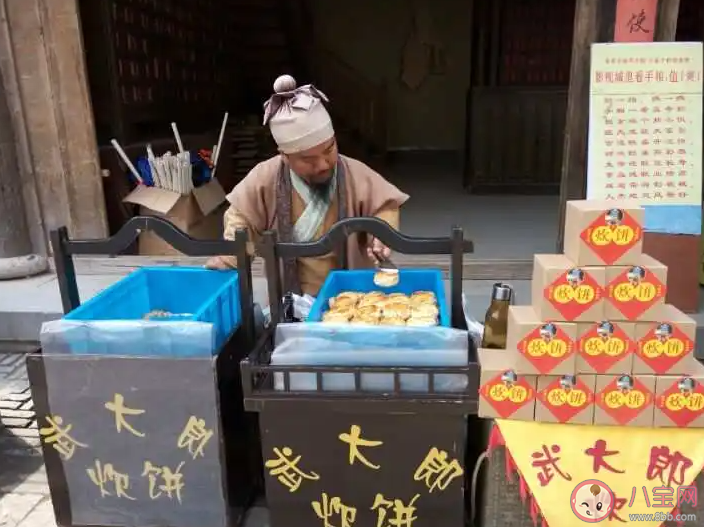 水浒传中武大郎卖的炊饼更接近今天的哪种食物 蚂蚁庄园3月16日答案