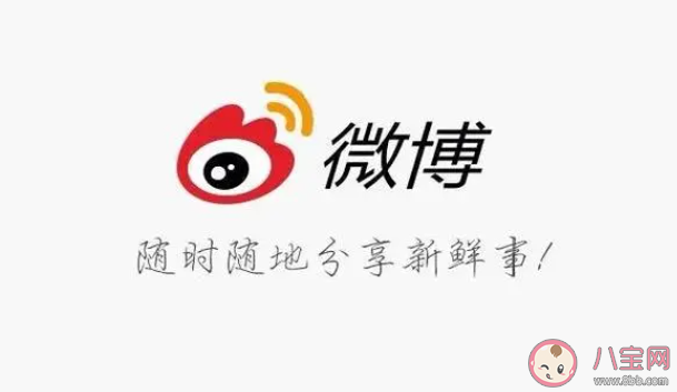 微博昵称不可用是怎么回事 微博一年能改几次昵称