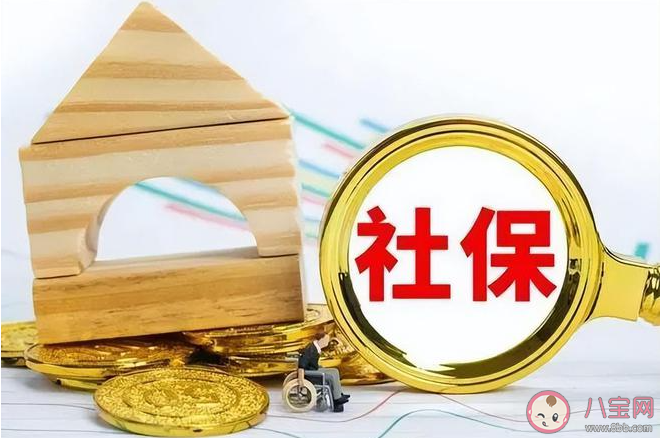 你愿意不交社保换更多工资吗 为什么必须要交社保